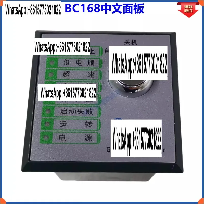 

BC168 Тайвань Hongjin контроллер Monicon GTR168 GTR17 BC-168 GTR-168 GTR16