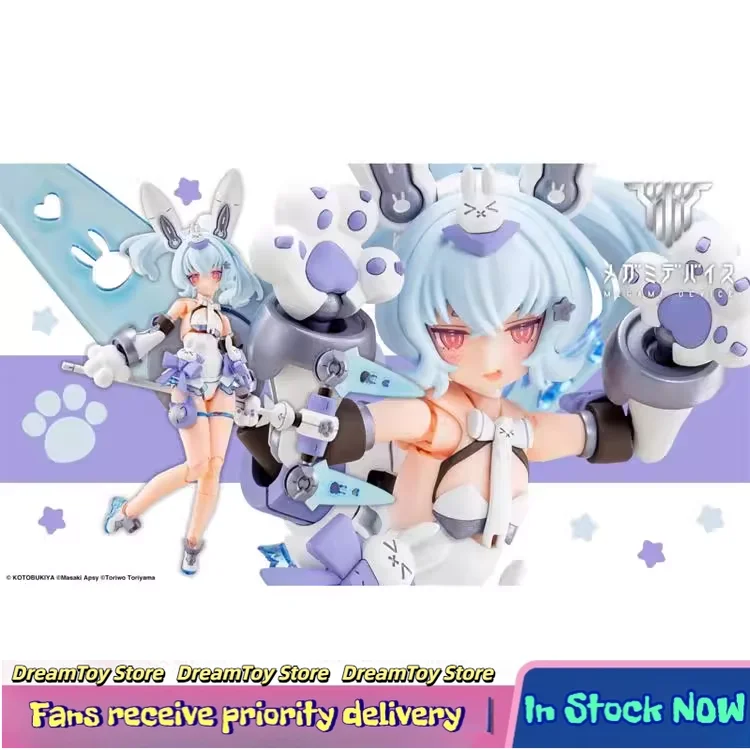 

【In Stock】KOTOBUKIYA Megami Device PUNIMOFU KP789 YUKI TU Assembled Humanoid Doll Anime Model Toy Collection Gift Holiday Gift
