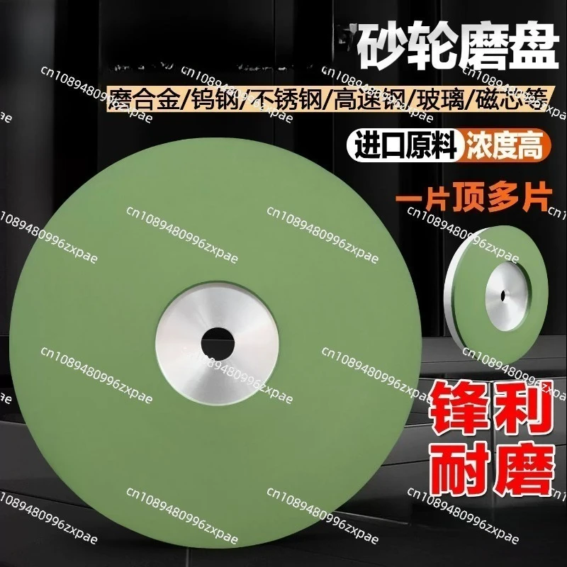 200MM   Wheel Grinding Disc for Hairdressing Scissor Electric Clipper Gem Jade Tungsten Steel Knife Polishing Disc