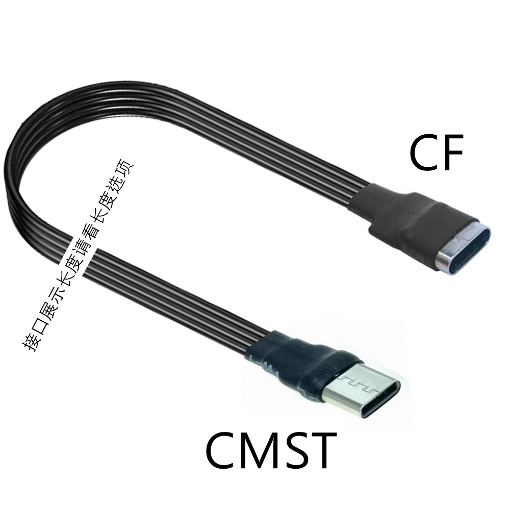 Variant: CF-CMST