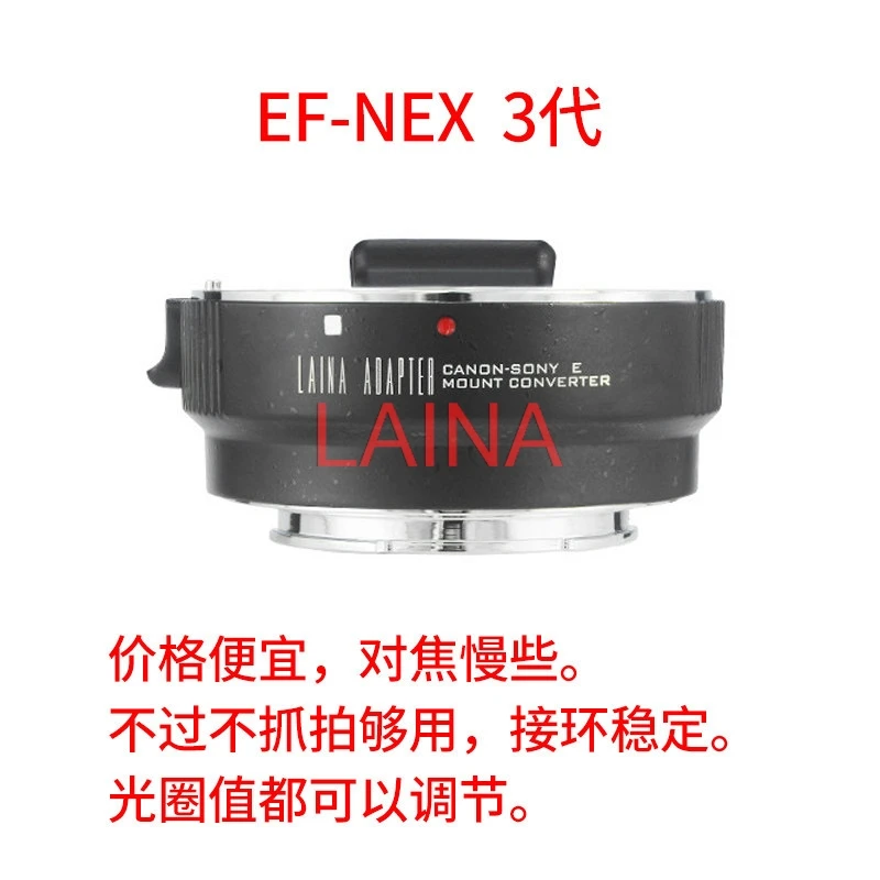 

LAINA EF-NEX 4th Gen Auto Focus Adapter for Canon EF Lens to Sony E FE Mount A7M3 A7M4 A7R3 A7R4 A7S3 A6600 A6400 Camera
