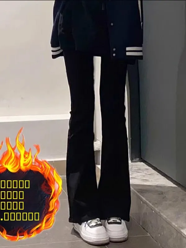 

Расклешенные джинсы с высокой талией, женские осенне-зимние узкие брюки большого размера, прямые широкие брюки