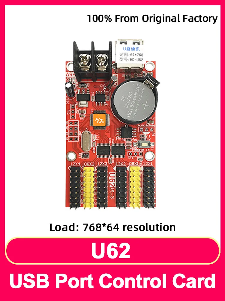 

HD-U62 Single Color LED Display Screen Pixel Animation Graphics Card LED Digital Signage HUB12 HUB08 USB Port Control Card