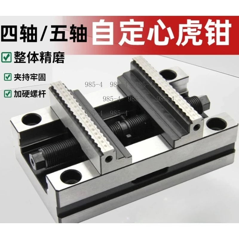 CNC Machining Center Concentric Flat Mouth Pliers ZY90-150 Four Axis Five Axis Turntable Fixture Self Centering Precision Vice