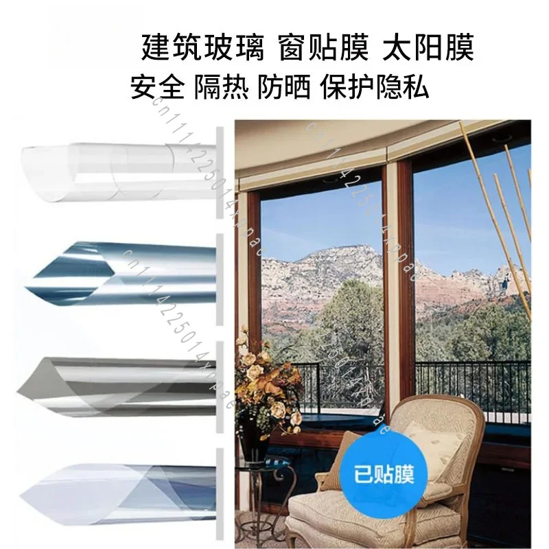 Glass Ultraviolet Film, Sunscreen Privacy Film,Thermal Insulation Film,office Window Four-season Universal Thermal Insulati