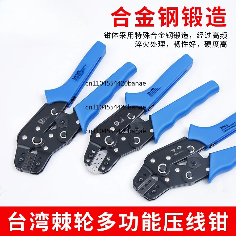 Crimping pliers SN-06 06WF 28B 48B 02C 02WF Ratchet cold pressing terminal clamp net pliers
