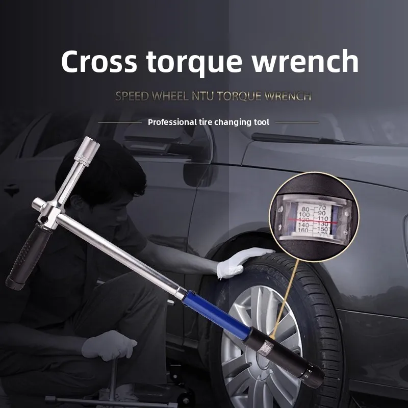 Adjustable cross torque wrench set, high-precision torque automobile repair tire removal and maintenance tool set
