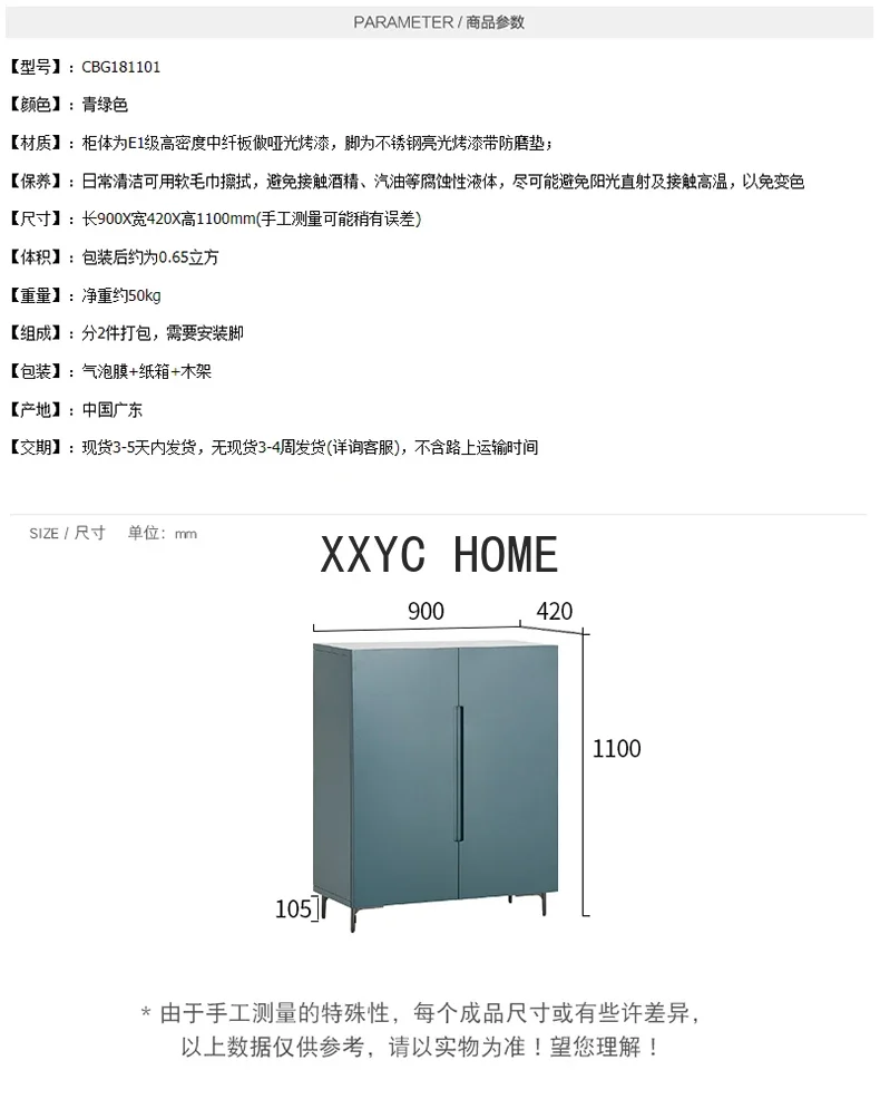 الحديثة الحد الأدنى الطلاء خزانة جانبية مدخل خزانة غرفة الطعام باب مزدوج خزانة الشاي خزانة معدنية عالية الساق