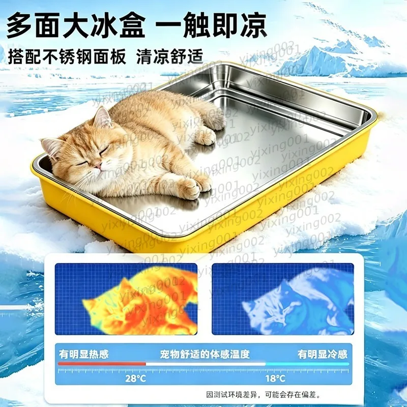 Pet Cool Stainless Steel Cushion, Breathable Cold Mat for Cat Dog Summer Heat Relief Sleep