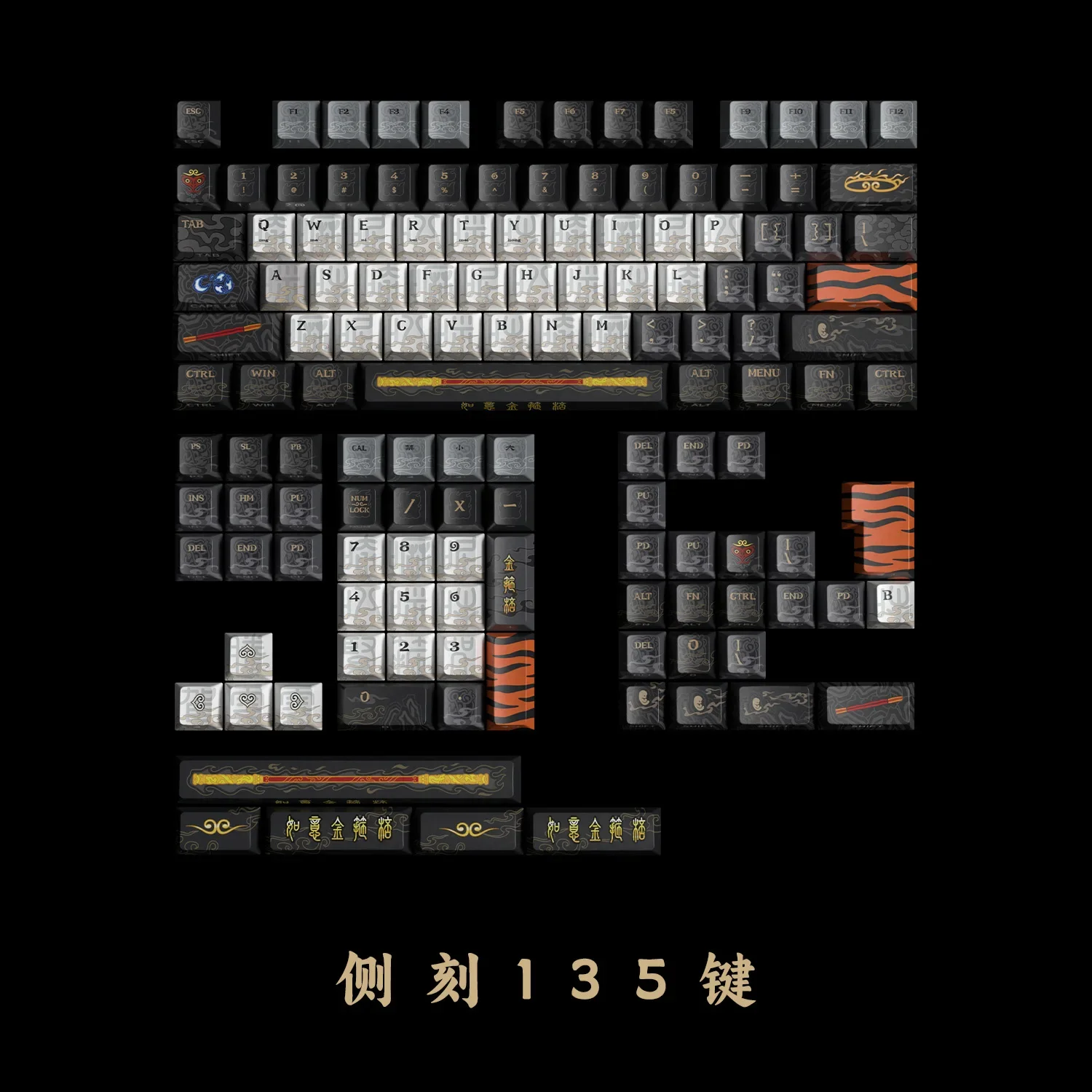 Black Myth: Wukong Theme Keycap Set 145 Keys PBT Dye Sublimation Cherry Profile Custom MX Switch Keycaps for Mechanical Keyboard