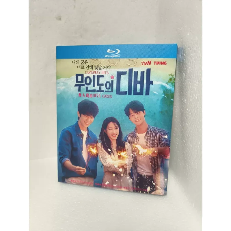 Совершенно новый, нераспечатанный Blu-ray диск корейской драмы «ДНК острова безлюдного человека».
