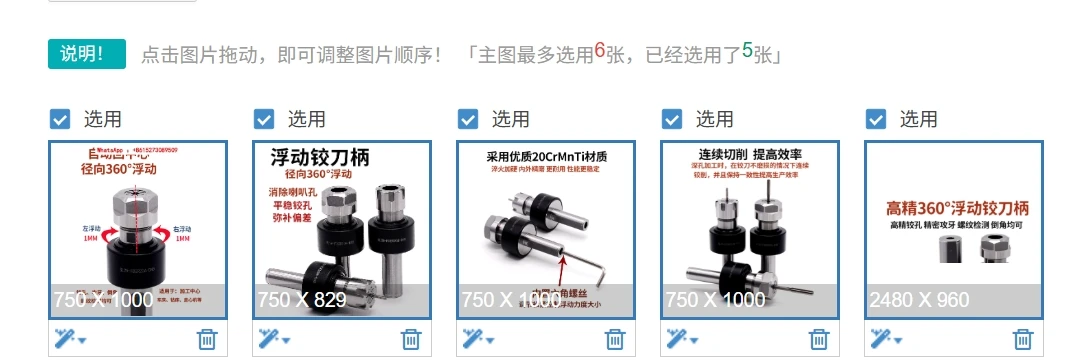 

Радиальный плавающий хвостовик развертки, обрабатывающий центр, токарный станок, автоматический обратный центр, плавающий хвостовик развертки, 360 градусов