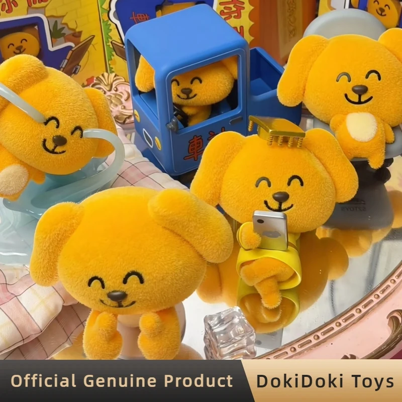 

Genuine Big Dumb Dog Home Bumbling Your Way Series Blind Box Cute Flocked Figurine Trendy Desktop Decor Toys Gift For Kids