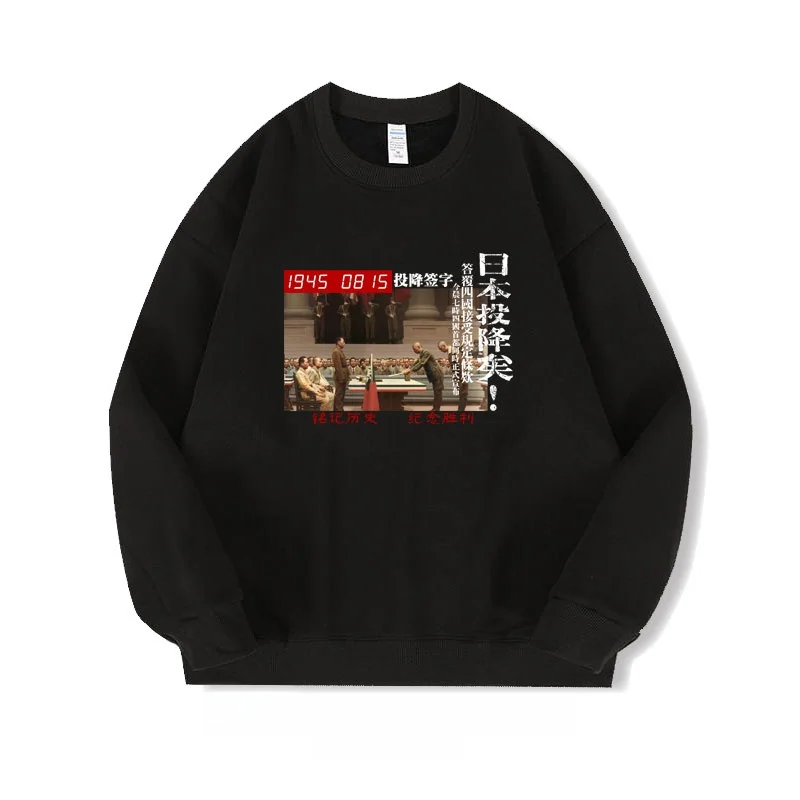 

ex Long Sve Hoodie Commemorating Surr ort Sve Announcing Unconditional Surr Memorial Patriotism Streetwear
