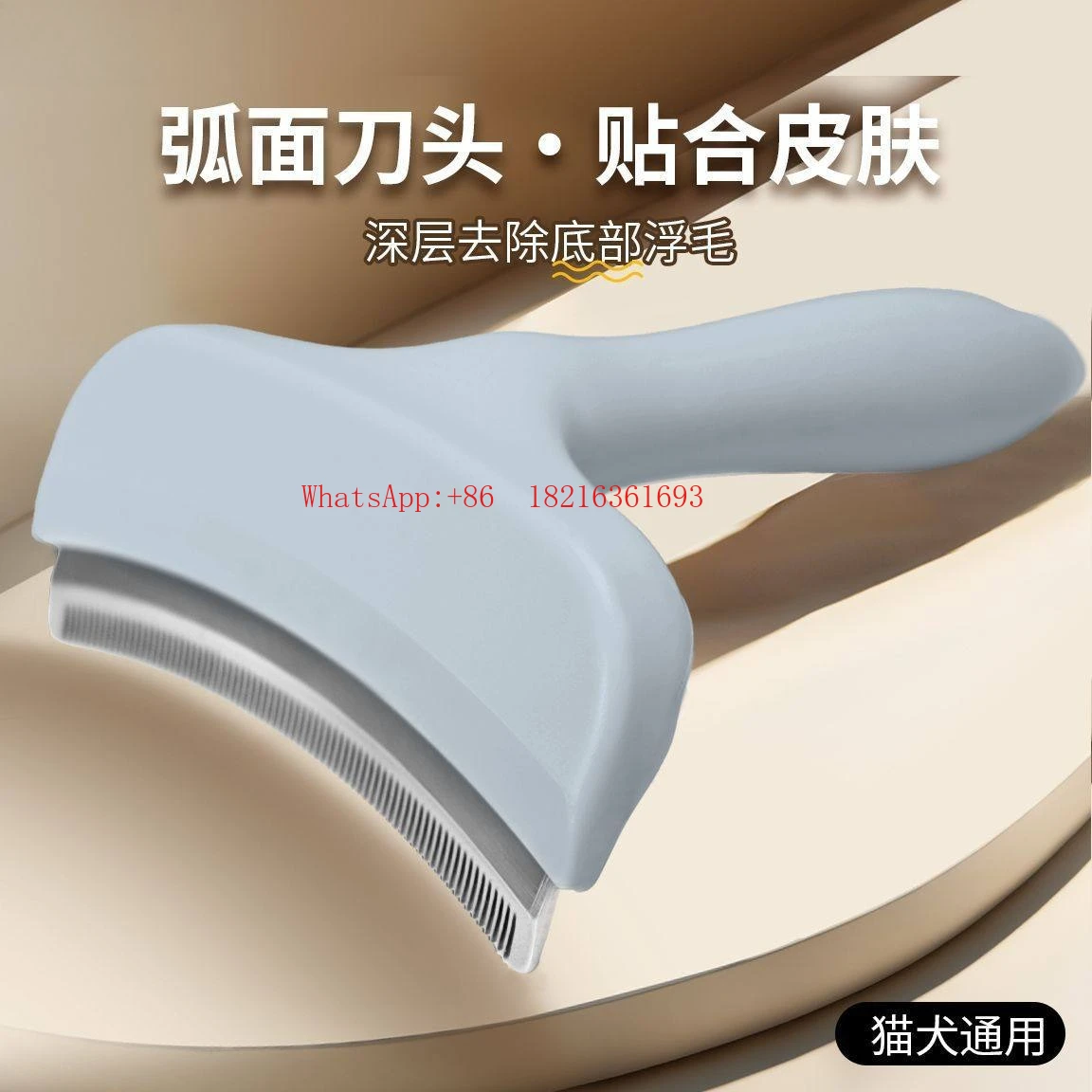 Pet Hair Removal Comb, Long and Short Hair Cleaner for Cats and Dogs