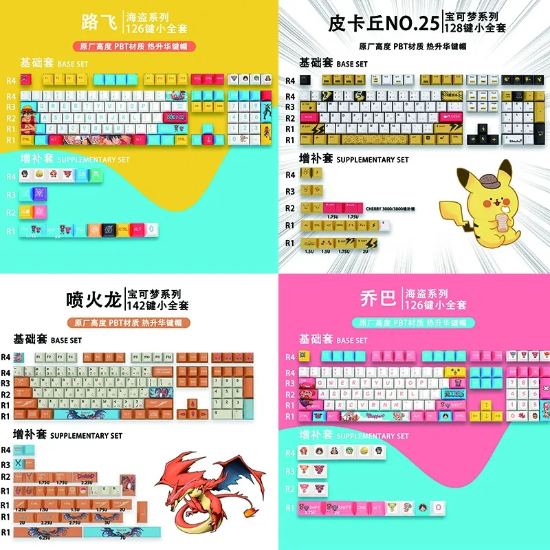 

MINISO Pokemon аниме набор колпачков для DIY индивидуальный PBT сублимационный CHERRY/XDA/OEM высота поперечная ось механическая клавиатура колпачок