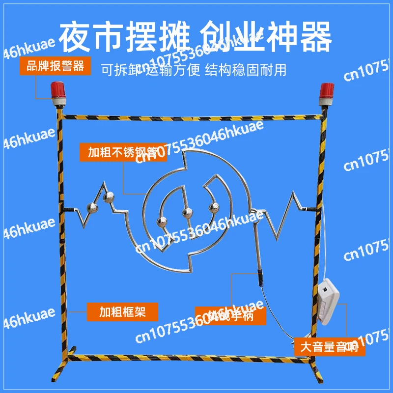 New Product Interactive Fireline Impact Crossing Game Props for Square Stall Warm-up Drainage