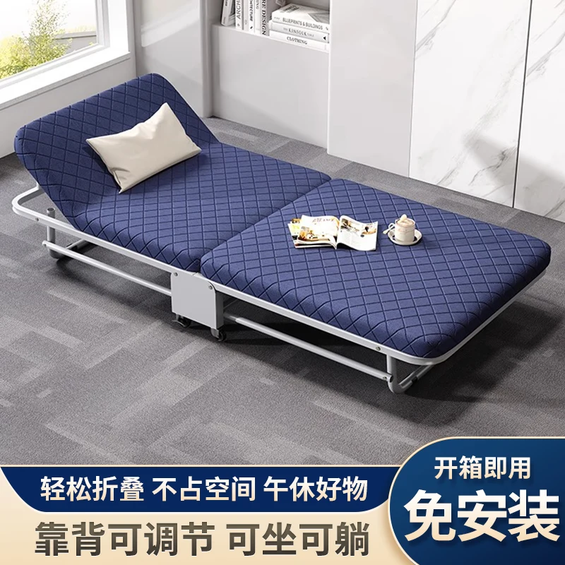 

Folding bed lunch break bed single nap artifact recliner home portable office adult nap camp bed artifact