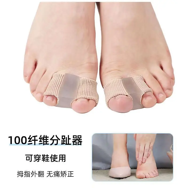 Toe Divider Thumb Eversion Large Foot Bone Overlap Toe Separator Fiber Double Hole Orthosis