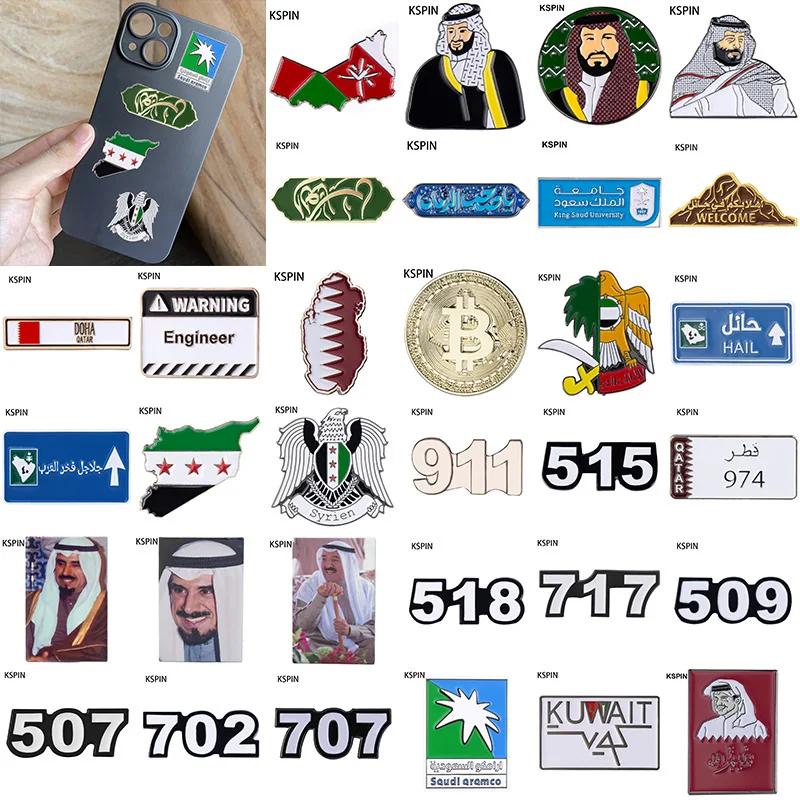 10 قطعة مجموعة المملكة العربية السعودية الهاتف المحمول 3M ملصق شارة معدنية دبوس دبابيس