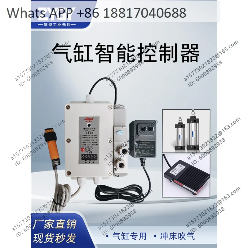 Solenoid valve cylinder intelligent controller, pneumatic punch press jog automatic time setting count