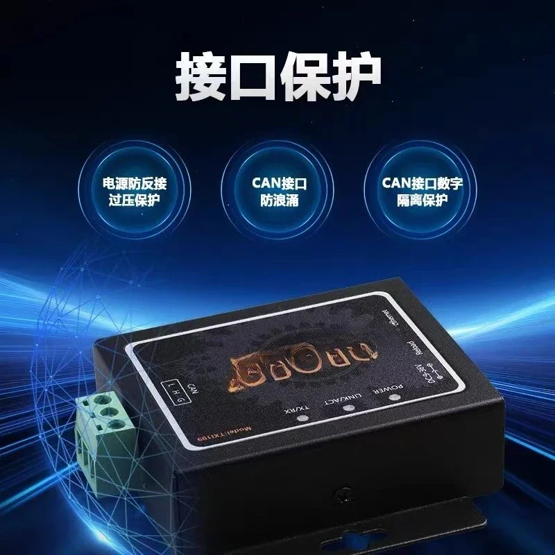 CAN to Ethernet network port Bidirectional protocol converter Serial Modbus protocol CAN-bus bus communication