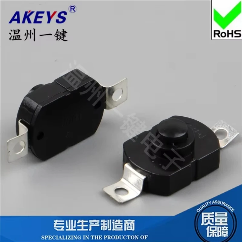 10pcs YT-1712-KD two pin strong light flashlight switch one on one off button self-locking connector