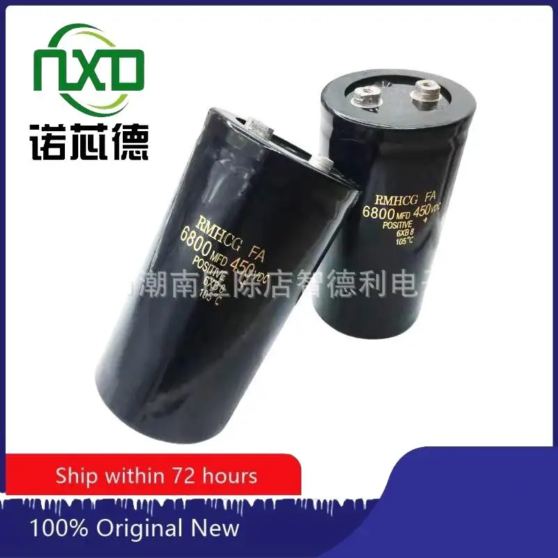 5PCS/LOT 450v6800uf High voltage large capacity capacitor series capacitor 75x130 75x145 75x155