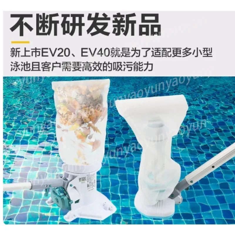 Multifunctional Underwater Vacuum Cleaner for Small Swimming Pool Baby Bath Fish Pond Efficient Pool Bottom Sludge Debris