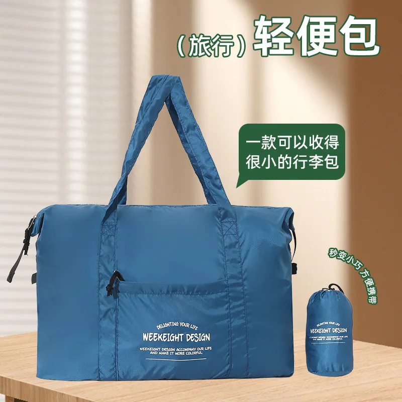 Outdoor camping travel bag, business trip handbag, single shoulder bag, foldable storage bag