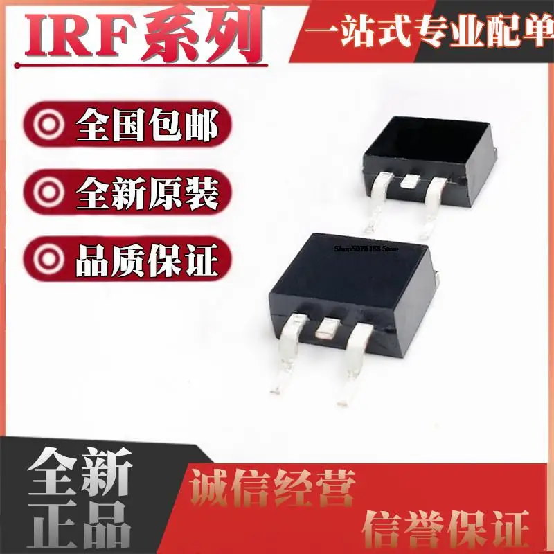 

10 шт. IRF F 830S 840S 1104S 1312S 1407S 1503S 2204S STRLPBF TO-263