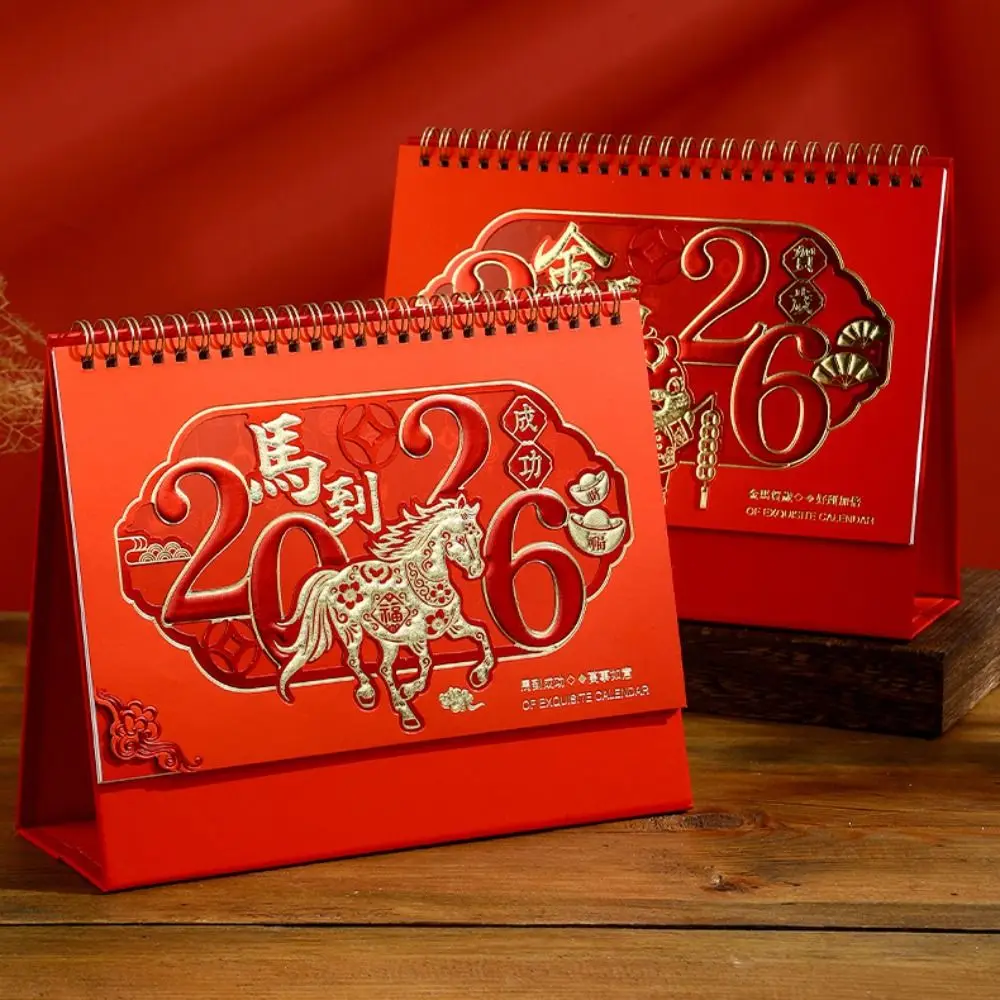 

2026 Chinese Style Desktop Calendar Foldable Sturdy Chinese Calendar Creative Thick Paper Desk Calendar Desktop Decorations
