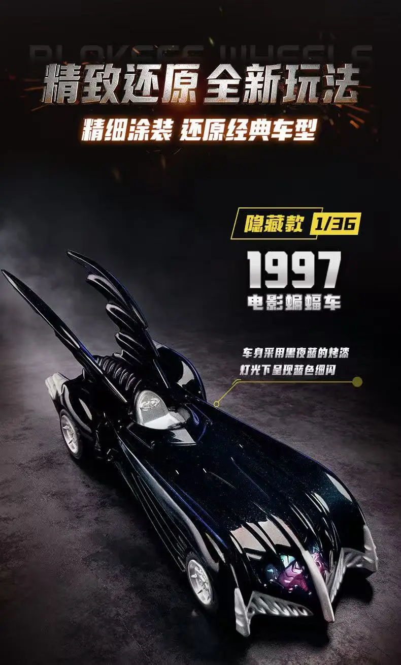 Neue BLOKEES Batmobile Blind Box DCBatman E02 The Dark Knight 1:64 Maßstab Auto DIY Montagemodell Spielzeug Film-Thema Sammlerstück Geschenk – Detail 3