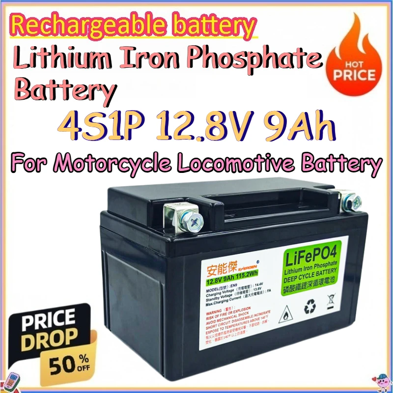 4S1P 12.8V 9Ah Lithium Iron Phosphate Battery for Motorcycle Locomotive Battery Replace The Power Startup Battery
