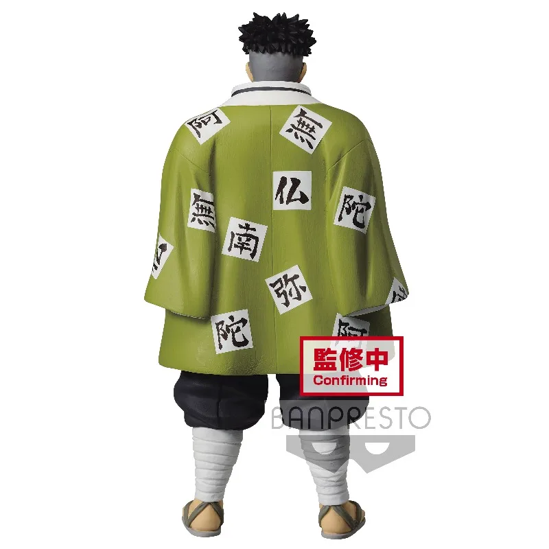 Demon Slayer Action Figure Himejima Gyomei Ornament Bandai Genuine in Stock Model Kids Toy Collect Ornaments - view 5