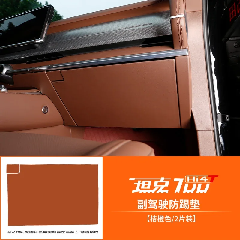 Glove Box modificado, almohadilla protectora de cuero Interior antiarañazos, pieza especial para GWM WEY Tank 700 Hi4-T, almohadilla antipatadas para pasajero