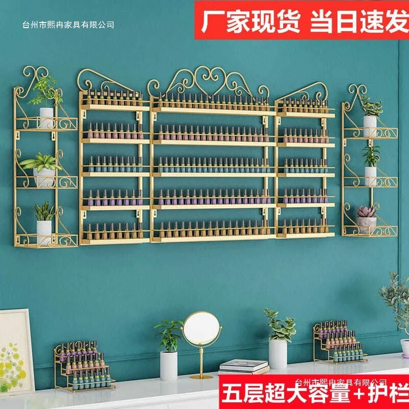 

Nail salon shelf nail polish glue display rack Internet celebrity iron cosmetics shelf wall hanging storage wall shelf