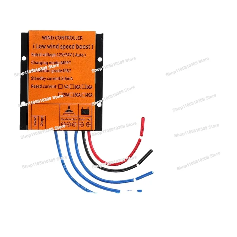 100W-600W Wind Turbine, Booster Fan Controller, Low Voltage Charging