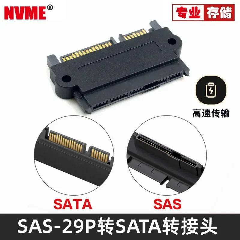 for SAS Hard Disk to Mainboard SATA Adapter 15PIN Power Elbow 90 Degrees SFF-8482 SAS to SATA Cable