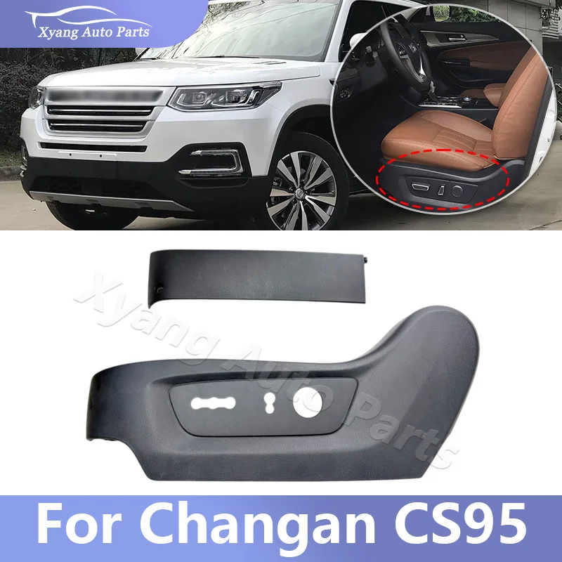 For Changan CS95 Seat Track Trim Cover Car Seat Track Trim Cover Driver Side Driver Side Seat Shield Panel Bezel