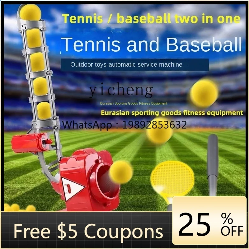 피칭 머신 야구 자동 서브 머신 장난감 부모-자녀 상호작용 어린이 스포츠 장비