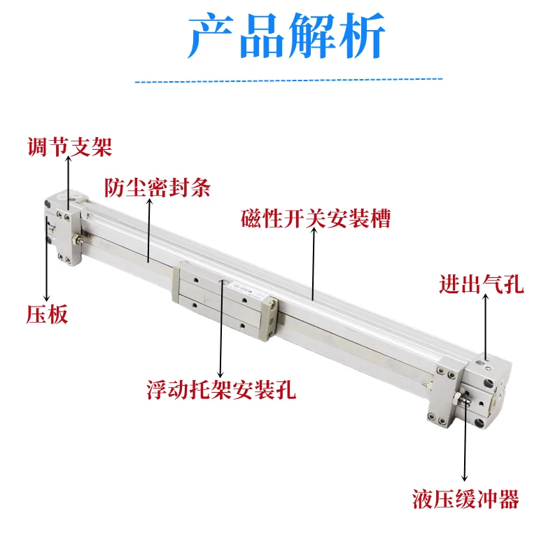 Cylinder diameter 10 MY1M mechanical rodless cylinder MY1B 16/20/25/32-100-200-300-400-500-600