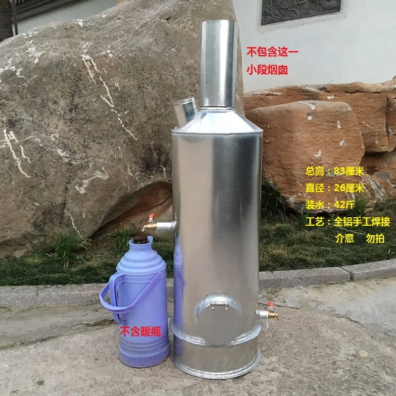 Aluminum household water heater tea stove wood stove outdoor water heater small boiler non-electric kettle water heater artifact