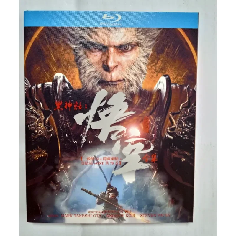 Blu-ray Black Myth The Wukong Collection High Definition Video Game Movie Disc