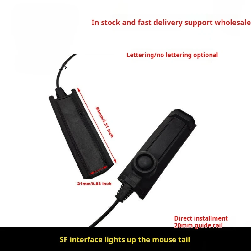 Constant light mouse tail dual function lighting M300/M600 tactical flashlight SF interface wire control switch 20mm rail