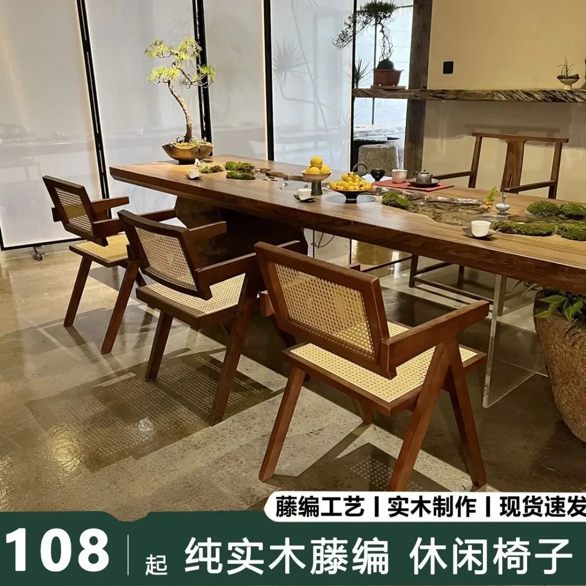 Rattan-woven chairs accommodation hotel home use solid wood dining chair Nordic log armrest  chair rubber wood