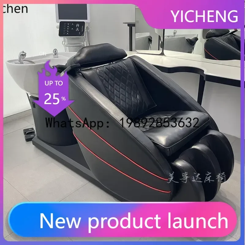 

MR intelligent electric shampoo bed automatic multi-function rotating bed for beauty salon and hair salon