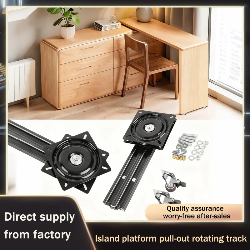 Summit 360 Degree Rotating Sliding Telescopic Heavy Duty Slide Rail Track For Kitchen Island Dining Table Bar Counter Hardware
