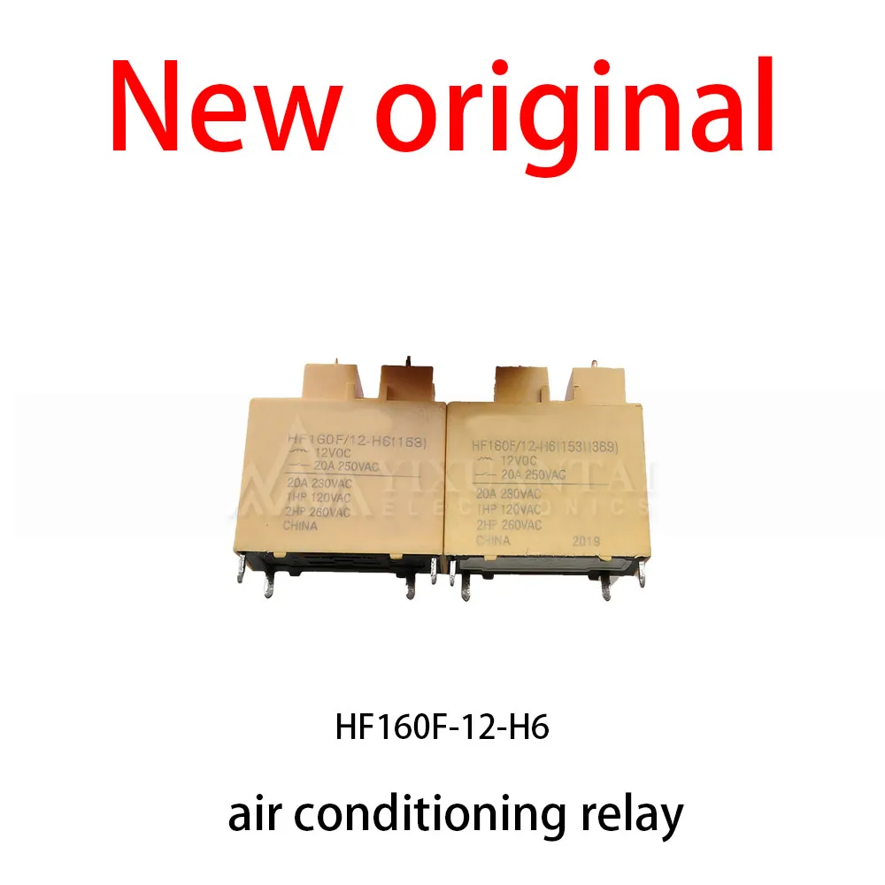 

10Pcs/Lot New original HF160F-12-H6 air conditioning relay
