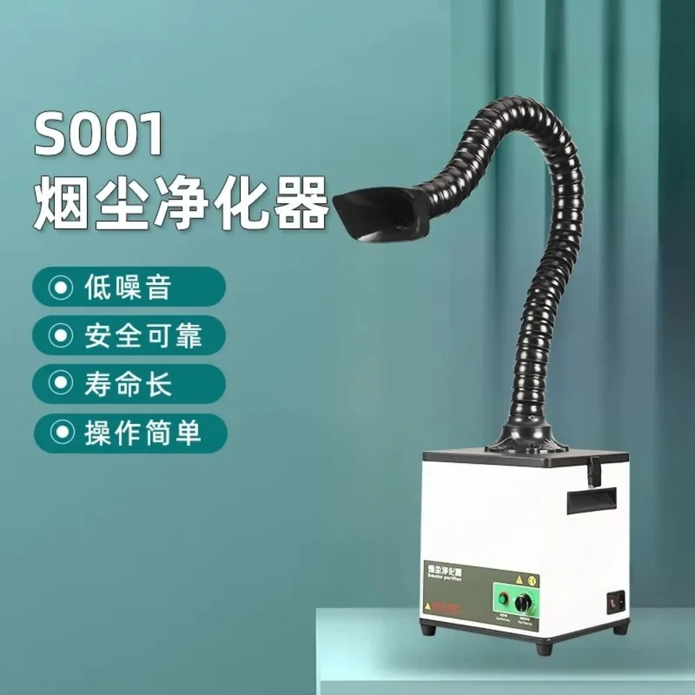 Laser cutting welding dust collector, single arm purification, soldering iron